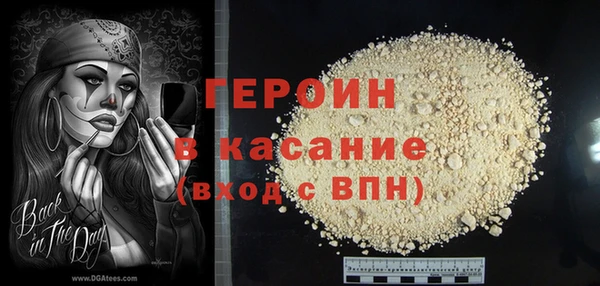 COCAINE Аркадак