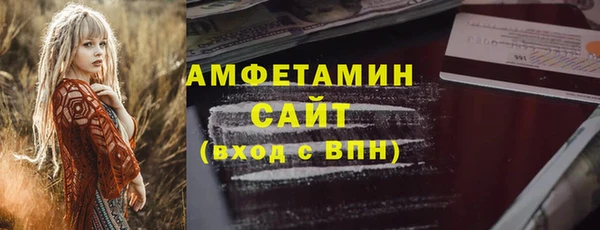 COCAINE Аркадак