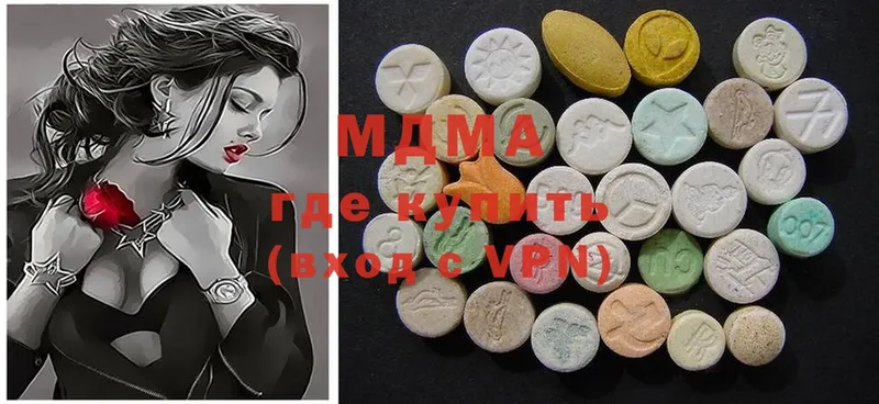 MDMA молли  Белореченск 